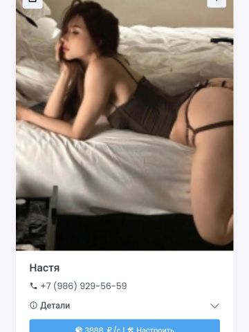 Проститутка Устинья Проститутка Устинья